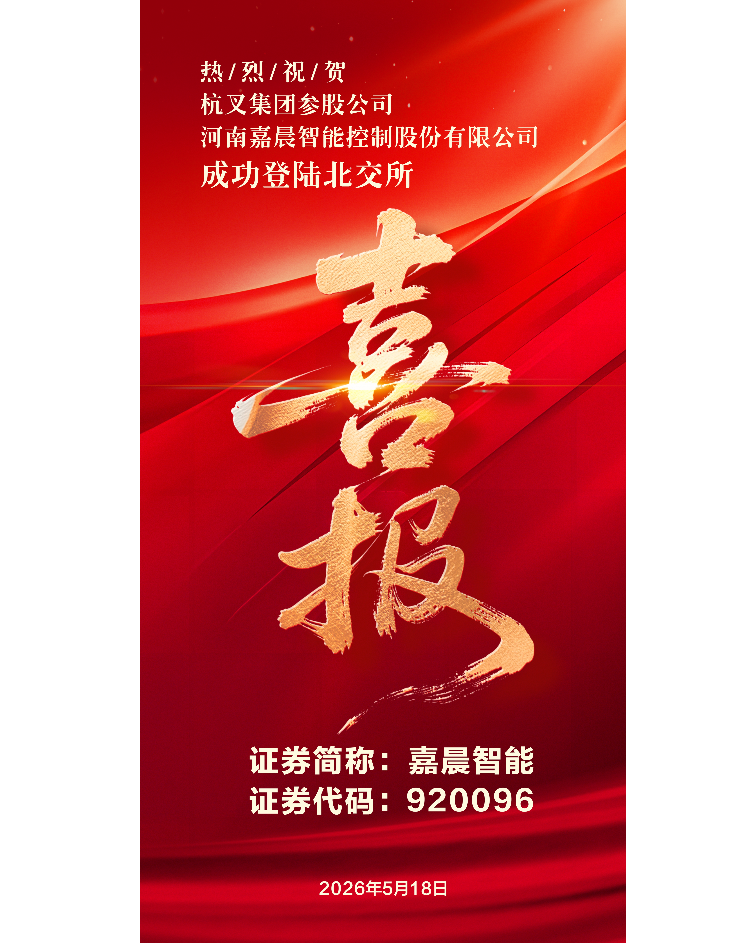 ng.28集团