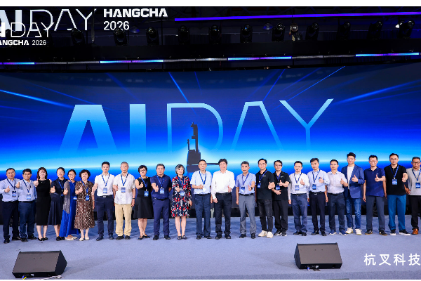 智驭先行·叉车的具身智能时代  ——ng.28集团举行首届AI DAY科技日 正式宣布LogiMind具身大模子与全系列叉车机械人