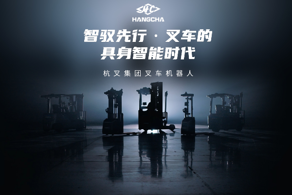 转载|超500座工厂“喂”一个大模子，，，，，ng.28“押注”工业具身智能！