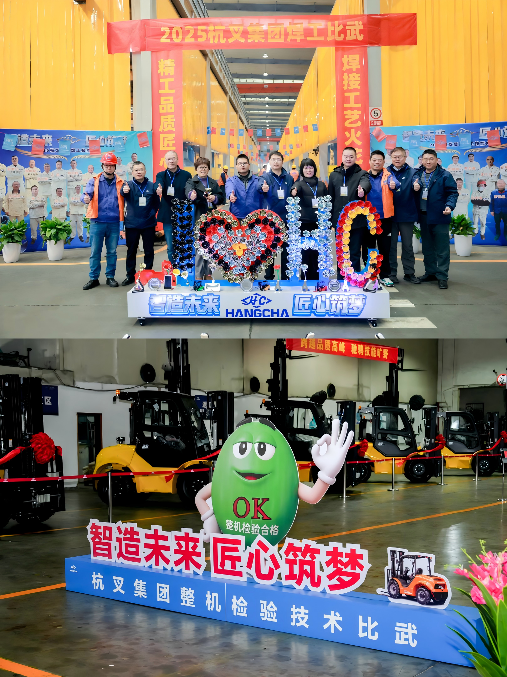 WPS拼图官网.png