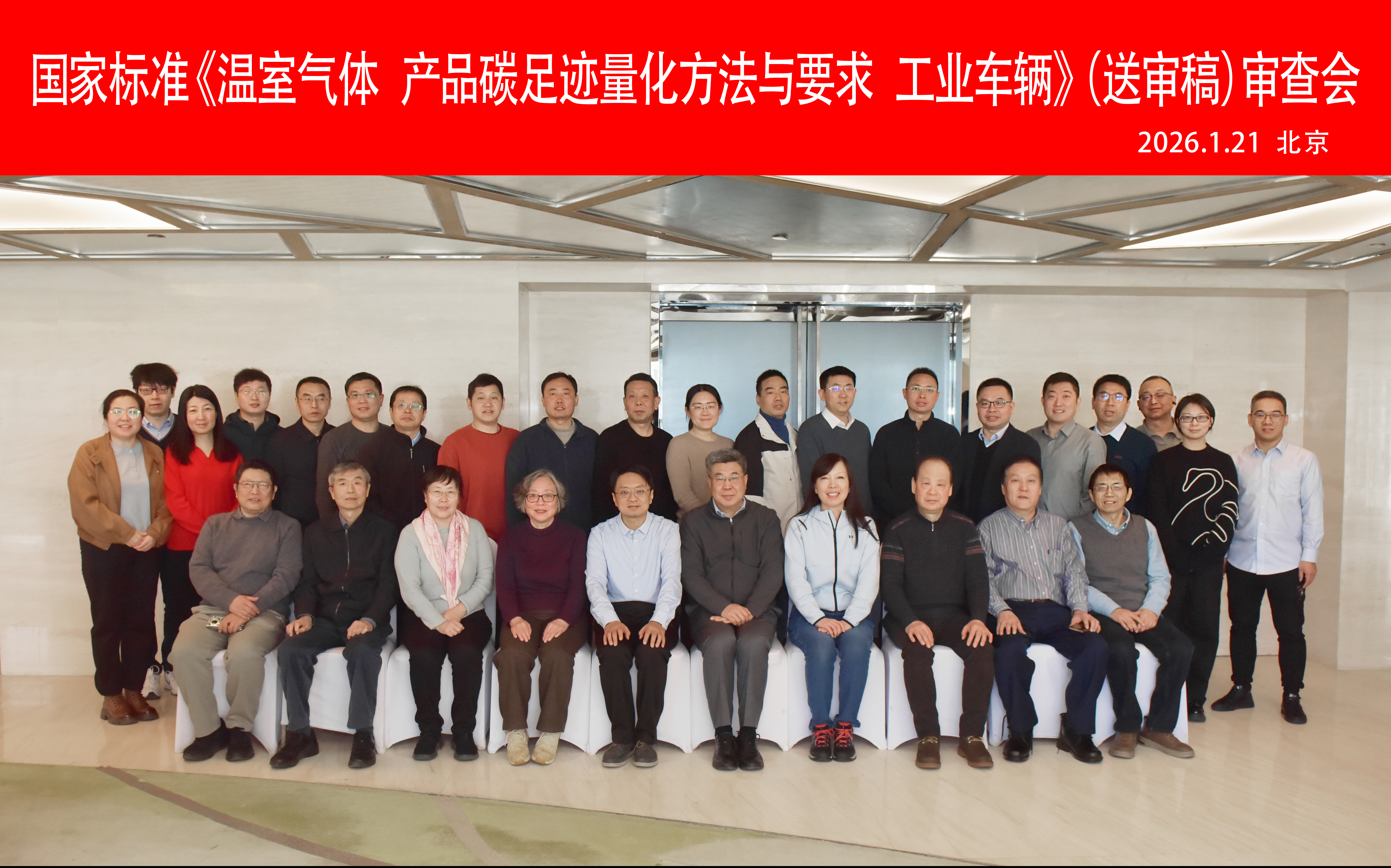 微信图片_20260123112144_113_563.jpg