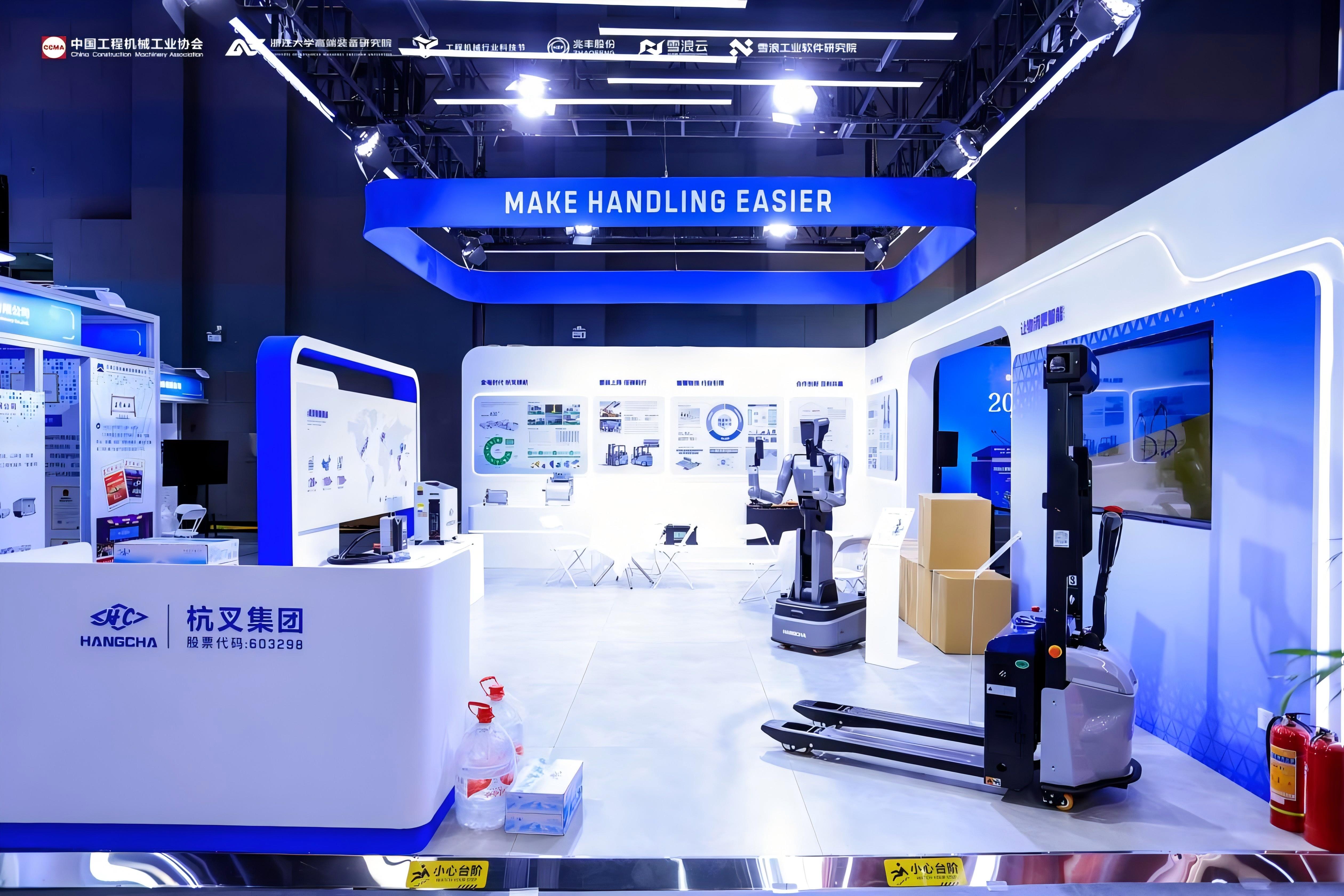 ng.28集团展台.jpg